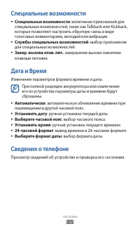 Страница 132