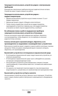 Страница 141