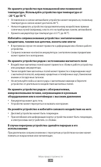 Страница 144