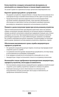 Страница 145