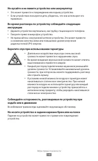Страница 146