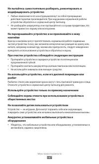 Страница 147