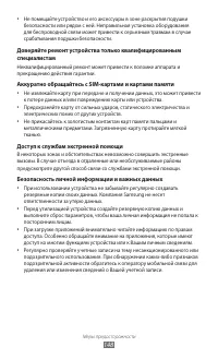 Страница 148