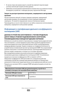 Страница 149