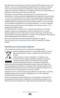 Страница 150