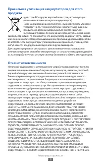 Страница 151