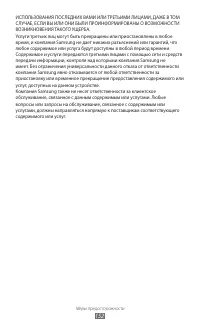 Страница 152
