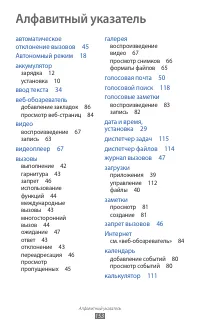 Страница 153