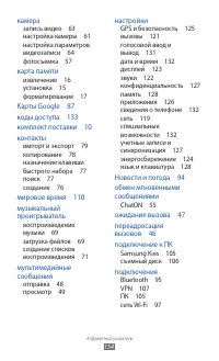 Страница 154