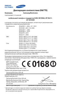 Страница 157