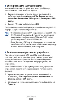 Страница 33