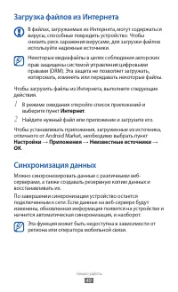 Страница 40