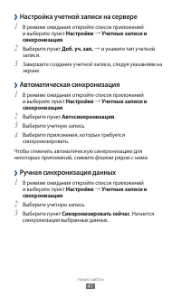 Страница 41