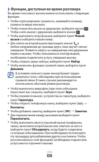 Страница 44