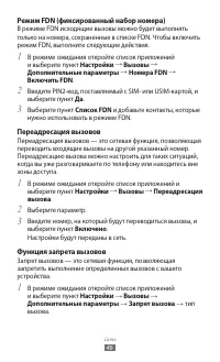 Страница 46
