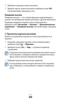Страница 47
