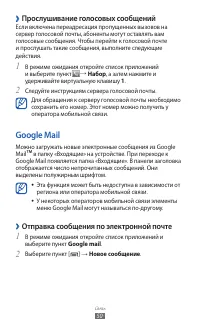 Страница 50