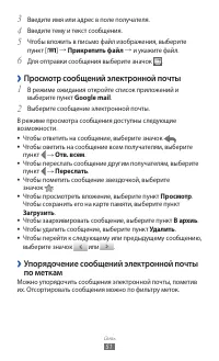Страница 51