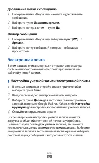 Страница 52