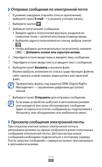 Страница 53