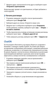 Страница 55