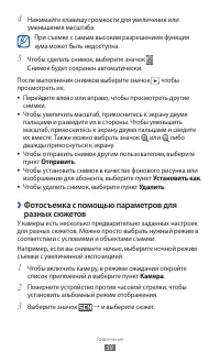 Страница 59