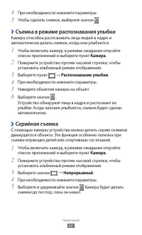 Страница 60