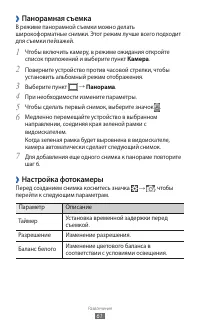 Страница 61