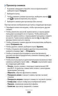 Страница 66