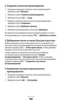 Страница 71