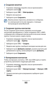 Страница 78