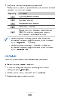 Страница 82