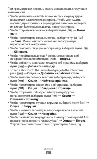 Страница 85