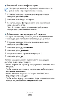 Страница 86
