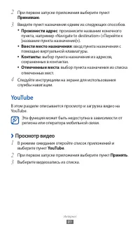 Страница 91