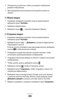 Страница 92