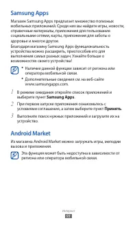 Страница 93