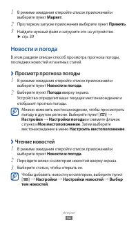 Страница 94