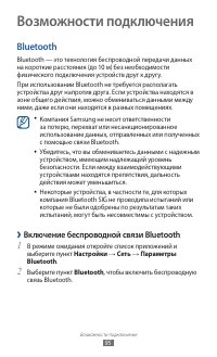 Страница 95