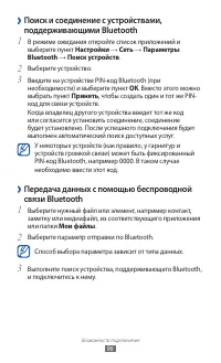 Страница 96