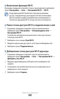 Страница 98