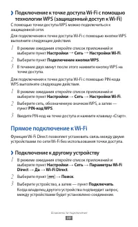 Страница 99