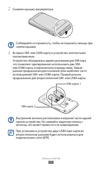 Страница 11