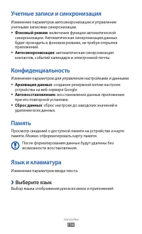Страница 116