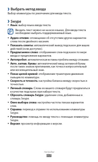 Страница 117