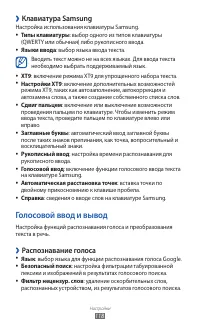 Страница 118
