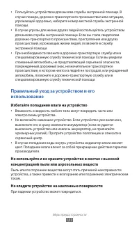 Страница 131