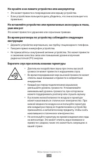 Страница 134
