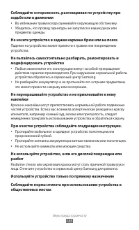 Страница 135
