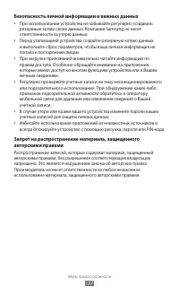 Страница 137